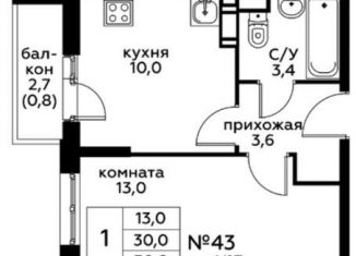 Продажа 1-ком. квартиры, 30.6 м2, деревня Столбово, жилой комплекс Эко Бунино, к16