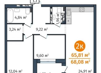Продажа 2-комнатной квартиры, 65.8 м2, Тюмень, Калининский округ