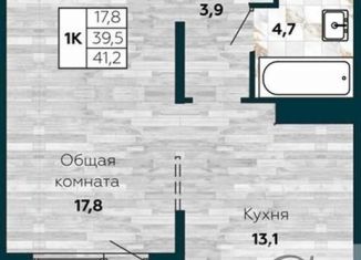 Продажа однокомнатной квартиры, 41.4 м2, Новосибирск, улица Николая Островского, 195, ЖК Галактика
