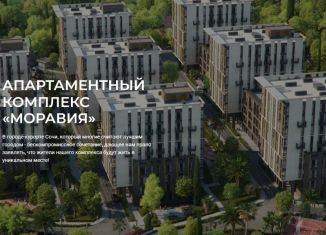 Продажа 1-комнатной квартиры, 33.7 м2, Краснодарский край, Курортный проспект, 96Г