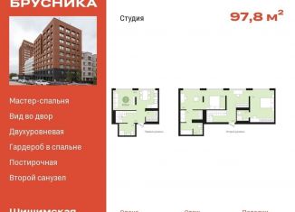 Продажа трехкомнатной квартиры, 97.8 м2, Екатеринбург, ЖК Шишимская Горка, Мраморская улица, 6
