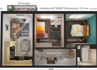 Продается 2-комнатная квартира, 52.7 м2, Новороссийск, улица Куникова, 55к1, ЖК Облака