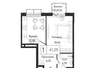 Продаю 1-комнатную квартиру, 41.3 м2, Москва, район Нагатинский Затон