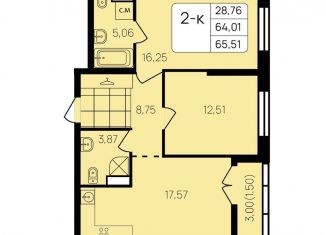 Продажа двухкомнатной квартиры, 66 м2, Калужская область