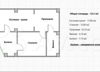 1-ком. квартира на продажу, 52.5 м2, Каспийск