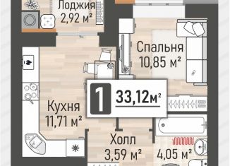 Продажа однокомнатной квартиры, 33.1 м2, Рязанская область
