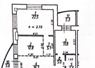 Продажа 3-комнатной квартиры, 87.7 м2, Иркутск, Дальневосточная улица, 104, ЖК Новый Город 8