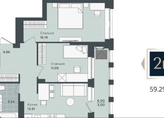 Продажа 2-ком. квартиры, 59.3 м2, Пермь, улица Окулова, 20, Ленинский район