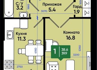 Продается 1-комнатная квартира, 40.9 м2, Ростовская область, улица Олимпийское Кольцо, 36к9