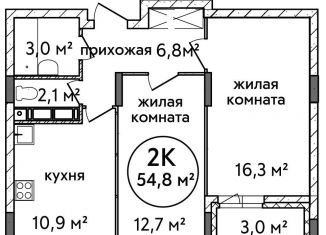 Продам 2-комнатную квартиру, 54.8 м2, Нижний Новгород, жилой комплекс Подкова на Цветочной, 9, ЖК Подкова на Цветочной