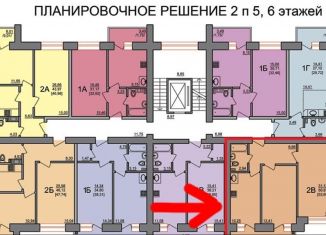 Продается двухкомнатная квартира, 54 м2, Челябинск, Курчатовский район, улица Профессора Благих, 65