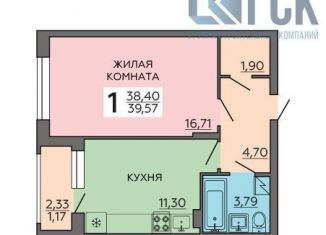 Продам 1-ком. квартиру, 39.6 м2, Воронеж, улица Лётчика Колесниченко, 65А, ЖК Гагаринский