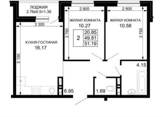 2-комнатная квартира на продажу, 52.5 м2, Краснодар, Прикубанский округ