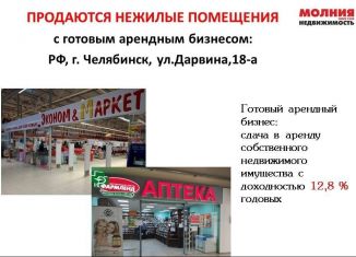 Продажа торговой площади, 3056 м2, Челябинск, улица Дарвина, 18, Советский район