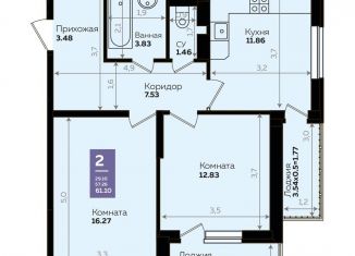 Двухкомнатная квартира на продажу, 58 м2, Краснодар, Константиновская улица, 5лит8