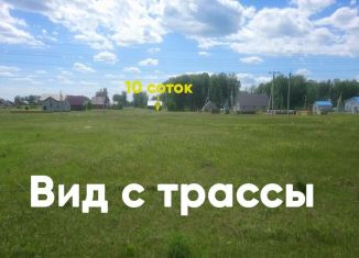 Продажа участка, 10 сот., рабочий посёлок Ордынское, Широкая улица