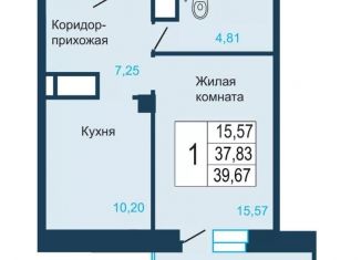 1-комнатная квартира на продажу, 39.7 м2, Красноярск, ЖК Светлогорский, Светлогорский переулок, 2о