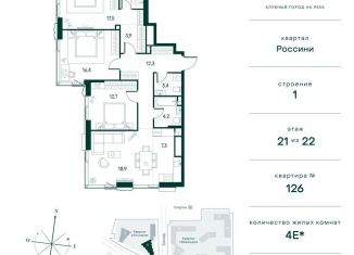 Продажа трехкомнатной квартиры, 101.5 м2, Москва, метро Строгино