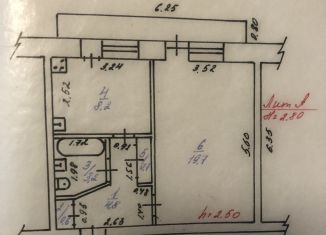 Продажа 1-комнатной квартиры, 38.7 м2, Ленск, Первомайская улица, 11А