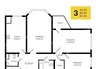 3-комнатная квартира на продажу, 82.2 м2, село Александровка, Ясная улица