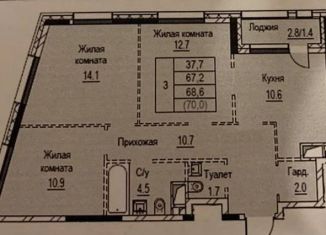 Продам 3-комнатную квартиру, 70 м2, Москва, Дмитровское шоссе, ЖК Тринити
