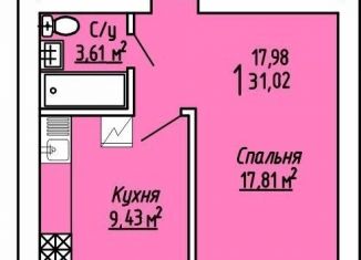 Продам 1-ком. квартиру, 31 м2, село Ямное, Ягодная улица, 26