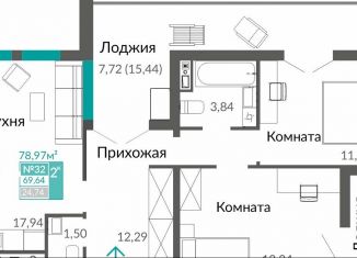 Продажа двухкомнатной квартиры, 69.6 м2, Симферополь, Киевский район