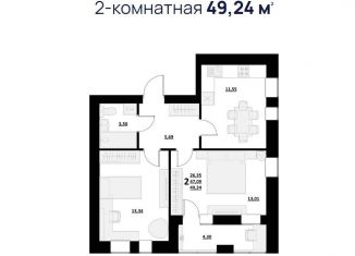 Продам 2-комнатную квартиру, 49.2 м2, село Стрелецкое