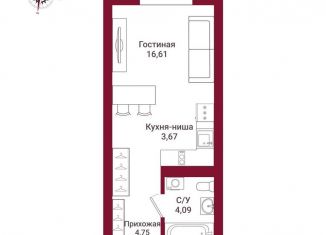 Продаю квартиру студию, 29.1 м2, Новосибирск, метро Маршала Покрышкина, улица Державина, 50