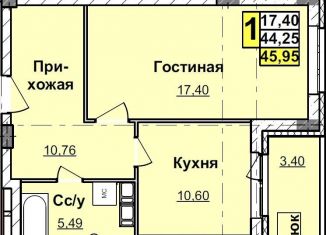 Продаю однокомнатную квартиру, 46 м2, Нижний Новгород, ЖК Облака