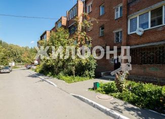 2-комнатная квартира на продажу, 46 м2, Новосибирская область, Рабочая улица, 17