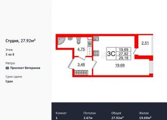 Продажа квартиры студии, 27.9 м2, Санкт-Петербург, проспект Будённого, 23к1, ЖК Солнечный Город