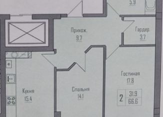 Продам двухкомнатную квартиру, 66 м2, село Шалушка