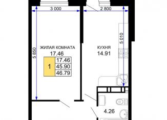 Продажа 1-комнатной квартиры, 46.8 м2, Краснодар, Музыкальный микрорайон