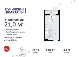 Продается квартира студия, 21 м2, Москва, жилой комплекс Бунинские Кварталы, 5.2