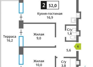 Продается 2-комнатная квартира, 52 м2, Красногорск