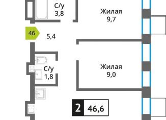 2-комнатная квартира на продажу, 46.6 м2, Московская область