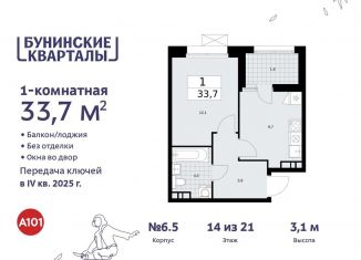 Продам однокомнатную квартиру, 33.7 м2, Москва