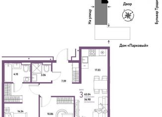 Продам 3-комнатную квартиру, 63 м2, Тюменская область, улица Новосёлов, 100