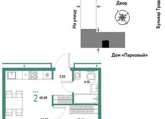 Продам 2-комнатную квартиру, 40.7 м2, Тюменская область, улица Новосёлов, 100
