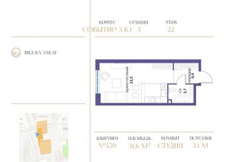 Продам квартиру студию, 31.6 м2, Москва, ЗАО, улица Василия Ланового