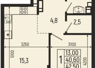 Продажа 1-комнатной квартиры, 42.5 м2, Адыгея