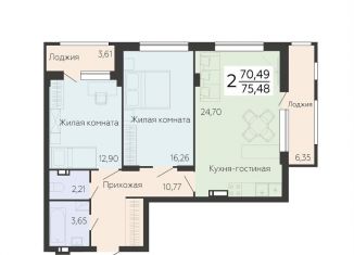 2-комнатная квартира на продажу, 75.5 м2, Воронежская область, Ленинский проспект, 108А