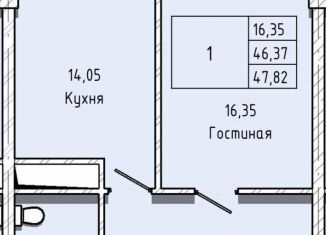 Продам однокомнатную квартиру, 47.8 м2, Нальчик, Московская улица, 14, район Предгорный