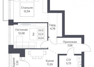 Продается 2-комнатная квартира, 54.6 м2, Новосибирск, Калининский район