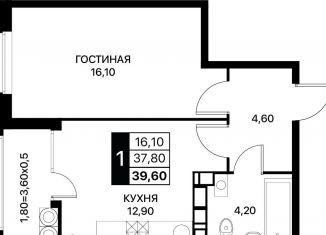 Продажа 1-ком. квартиры, 39.6 м2, Ростовская область