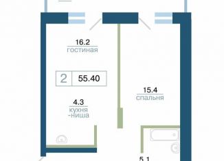 Двухкомнатная квартира на продажу, 55.4 м2, Красноярск, Железнодорожный район
