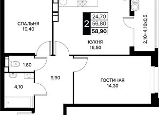 Продаю 2-комнатную квартиру, 58.9 м2, Ростовская область