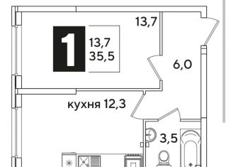 Продаю 1-ком. квартиру, 35.5 м2, Краснодарский край