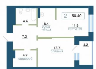 Продаю двухкомнатную квартиру, 50.4 м2, Красноярск, Железнодорожный район
